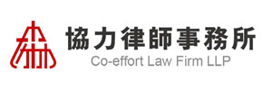 伙伴
